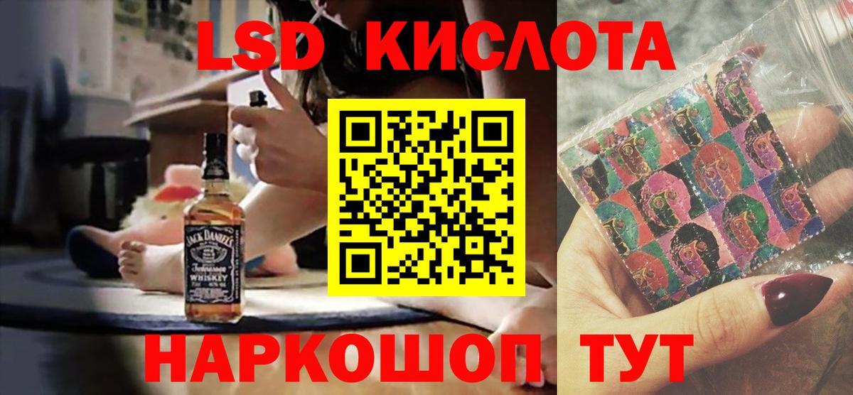 Новодвинск  Лсд 25 экстази ecstasy  Вход с VPN 