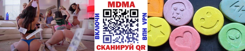 MDMA молли даркнет сайт ОМГ ОМГ как зайти Новодвинск