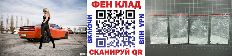 Первитин Methamphetamine  мориарти формула  Новодвинск 