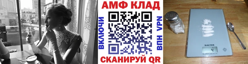 Первитин Декстрометамфетамин 99.9% Новодвинск