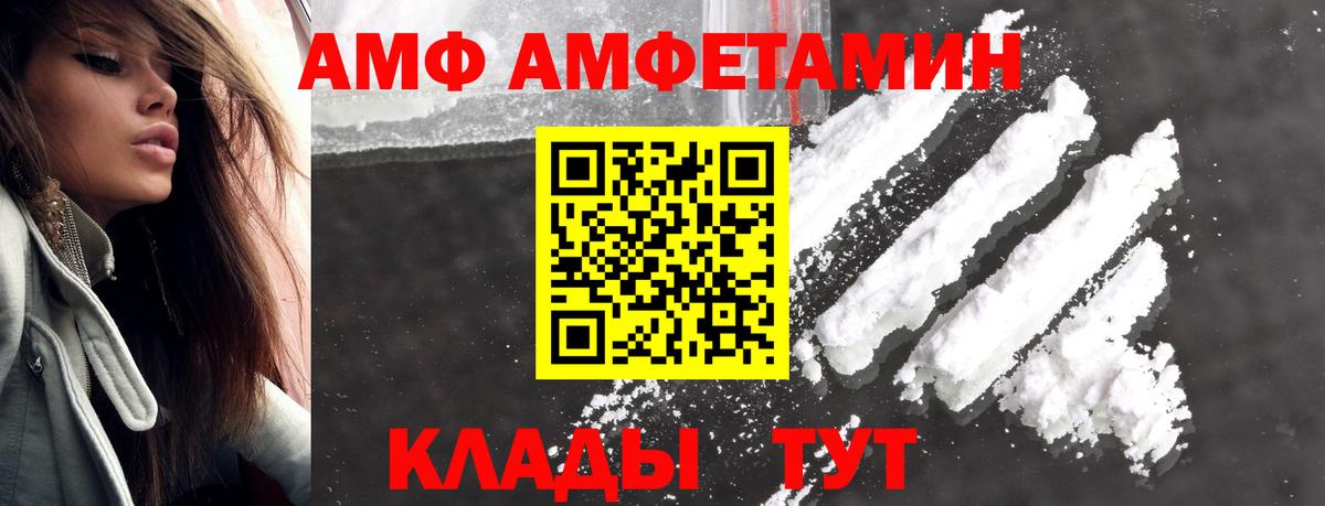 Метамфетамин кристалл  Метамфетамин кристалл  Новодвинск  Метамфетамин  Вход с VPN 