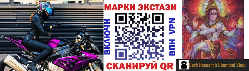 Марки N-bome 1,5мг  где купить   Новодвинск 