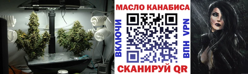 ТГК вейп с тгк  купить   Новодвинск 