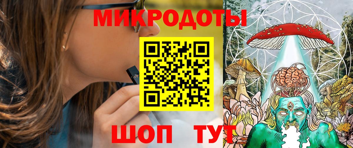 Новодвинск  Псилоцибиновые грибы GOLDEN TEACHER  Вход с VPN 